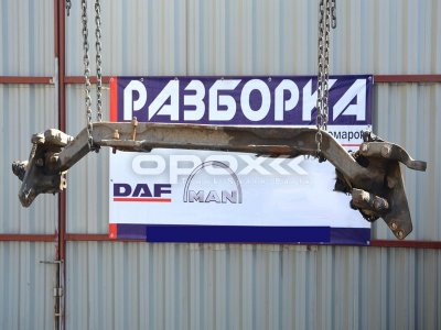 Купить 1795520g в Москве. Балка передняя 182NS DAF 105