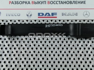 Купить 81619500395g в Москве. Воздухопровод MAN