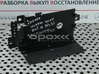 Купить 9425400940g в Москве. Кронштейн крепления электронного блока Mercedes